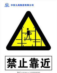 脚手架用英语怎么说？脚手架